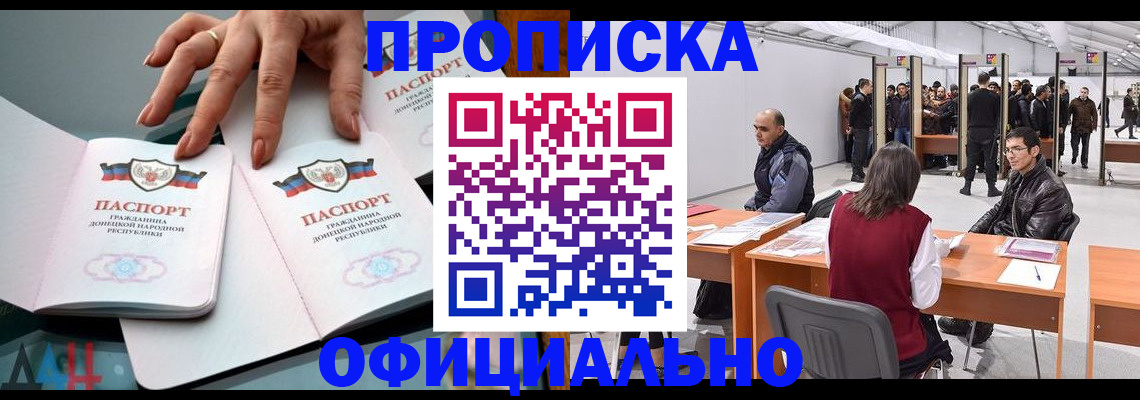 временная регистрация гарантия в Кяхте